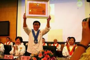 北京中華廚皇協會