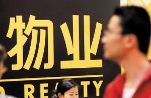 物業管理法律關係 物業管理法律關係