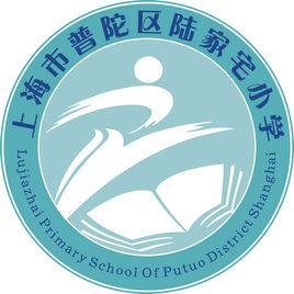 陸家宅國小 陸家宅國小