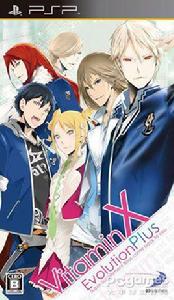 維他命X進化 維他命X進化