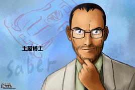 四驅兄弟[日本動漫]