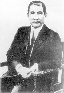 孫中山任臨時大總統時