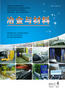 冶金與材料 冶金與材料