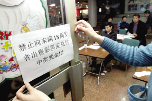 （圖）未成年人保護