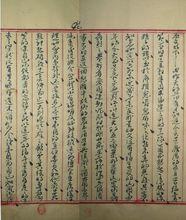 趙革非回憶“五卅慘案”大同援滬行動