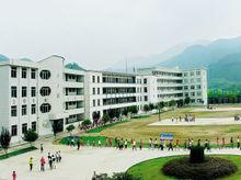 開化縣村頭鎮國中