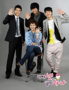 《三個爸爸一個媽媽》