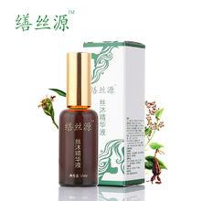 繕絲源絲沐精華液