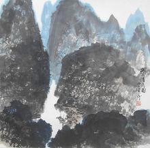 雷正民作品（通翰齋）