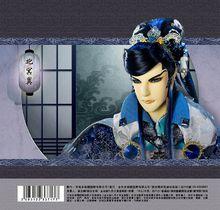 金光御九界之東皇戰影