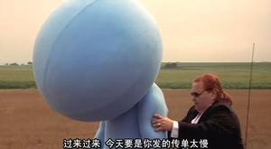 （圖）《藍色吉祥物》