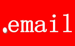 email域名 email域名