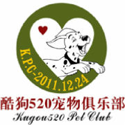 酷狗520寵物俱樂部 酷狗520寵物俱樂部