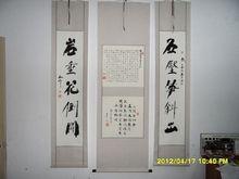 張振偉[畫家（筆名易仆）]