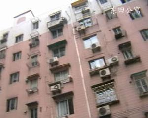 東田公寓 東田公寓