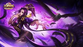 羋月[手遊《王者榮耀》角色]