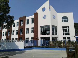 斯代文森國際高中 斯代文森國際高中