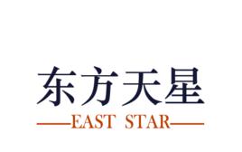 東方天星文化傳媒集團 東方天星文化傳媒集團
