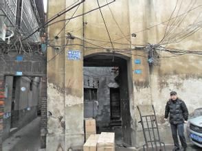 長沙救火會舊址 長沙救火會舊址