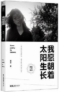 瘋子記第一季 瘋子記第一季