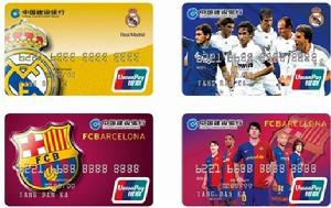 （圖）冠軍足球信用卡