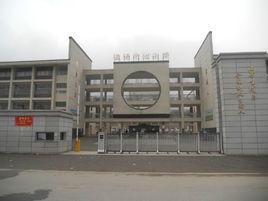 溫湯中心國小 溫湯中心國小