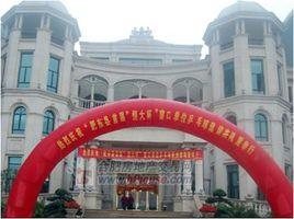 大城縣衛生局 大城縣衛生局