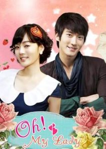 Oh My Lady Oh My Lady