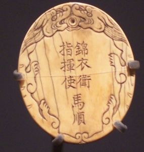 詔獄[漢語詞語]