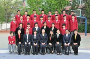 北京市商務管理學校 北京市商務管理學校