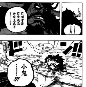 巴巴羅薩[漫畫《海賊王》中的角色]