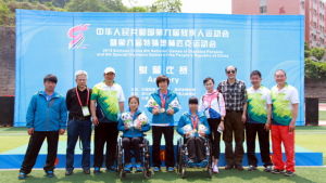 林丹丹[射箭運動員]