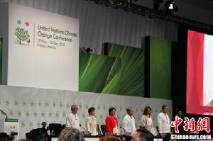 坎昆世界氣候大會 坎昆世界氣候大會