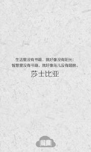 一生必讀的60部名著 一生必讀的60部名著