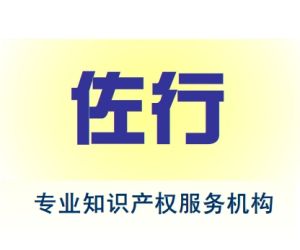 北京佐行 北京佐行