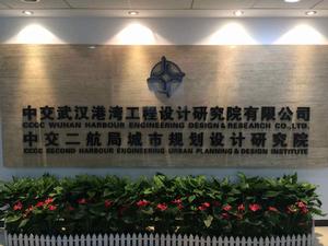 中交武港院 中交武港院