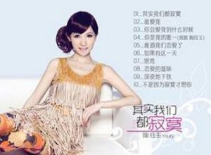 難道我們戀愛了 難道我們戀愛了