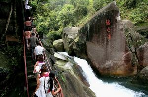 元寶山國家森林公園
