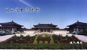 西安秦嶺野生動物園-大門