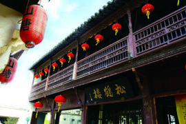 蘇州老字號