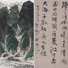 彭利銘作品系列（三）