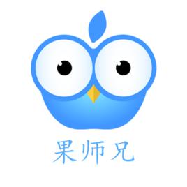 果師兄恢復大師 果師兄恢復大師