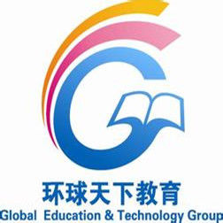 環球天下教育科技集團 環球天下教育科技集團