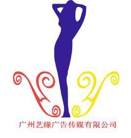 藝緣廣告傳媒 藝緣廣告傳媒
