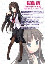 櫻島萌官網人設