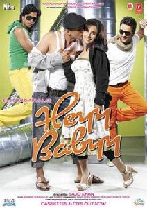 嘿,寶貝 嘿,寶貝