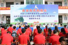 龍文教育開往春天的校車活動