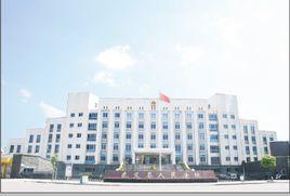 武義縣人民法院 武義縣人民法院