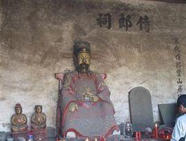 沈冰潔[宋代官員]