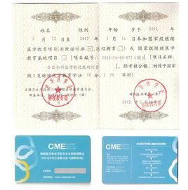 醫護學分 醫護學分